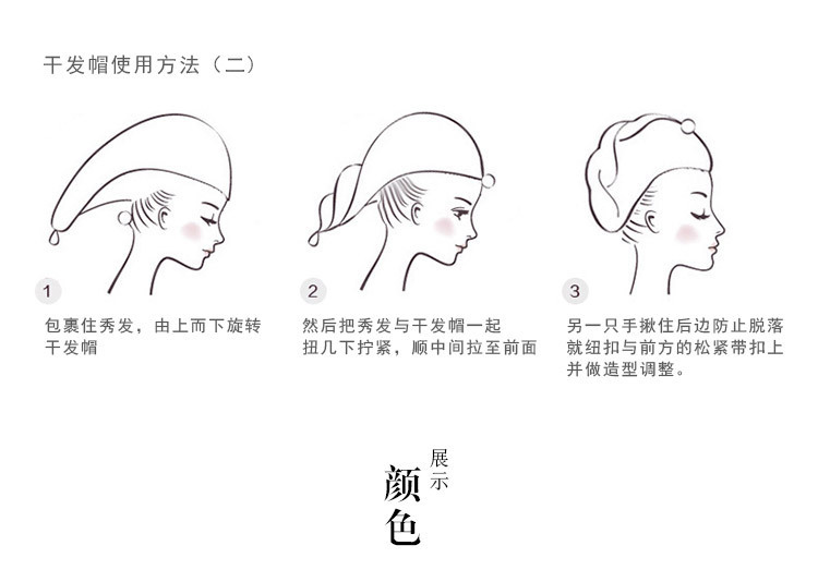 厂家直销批发珊瑚绒干发浴帽 加厚超强吸水批发一件带发火拼产品