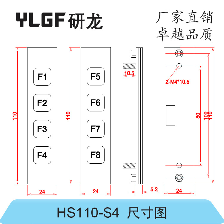 金属侧键 ATM侧键工控工业金属自助售货机侧键数字8键键盘