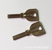 锁配件 月牙钥匙胚 双排原子钥匙 中山锁具配件 中山锁具加工