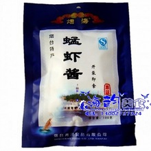 烟海牌青洋蜢虾酱(原味)烟台特产80g×40袋即食蜢子虾酱整箱批发