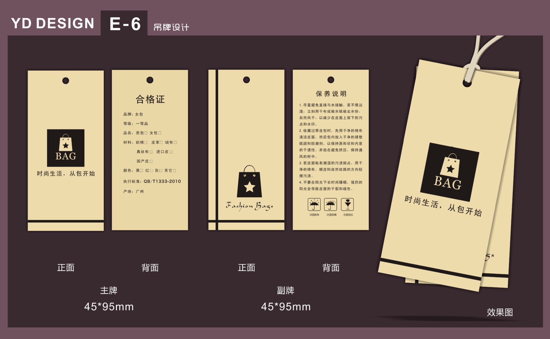 皮具箱包吊牌定做 鞋包牛皮纸吊牌定制 服装价格吊卡挂卡吊牌订制