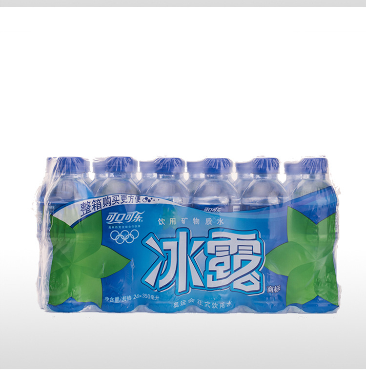 可口可乐 冰露饮用水550ml*24瓶/箱 10箱仅限深圳广州珠海市包邮