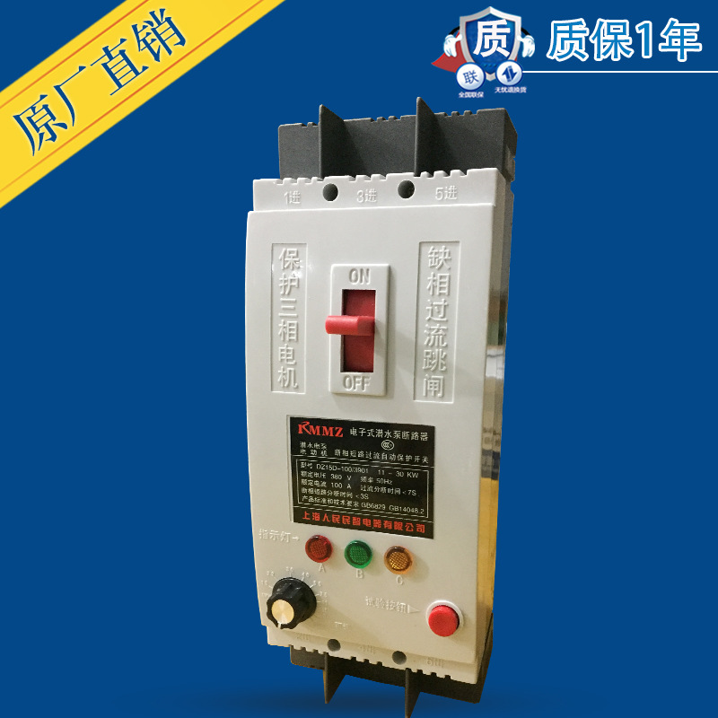 过tp驱动保护_过流保护器_dnf过保护驱动源码