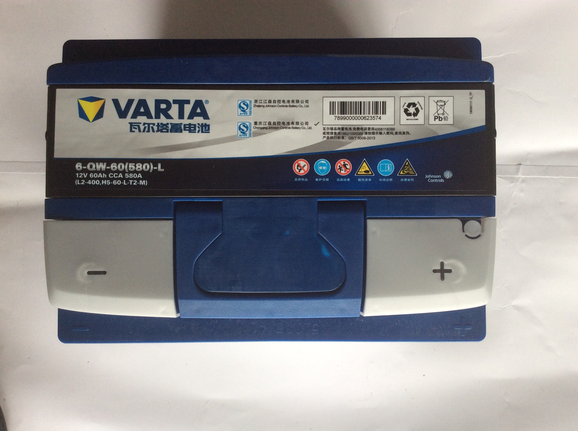 供应l2-400型号瓦尔塔免维护l2-400蓄电池蓄电池汽车蓄电池