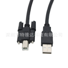 USB2.0打印线带螺丝可固定USB A公转B公带耳朵打印公数据线1-5米