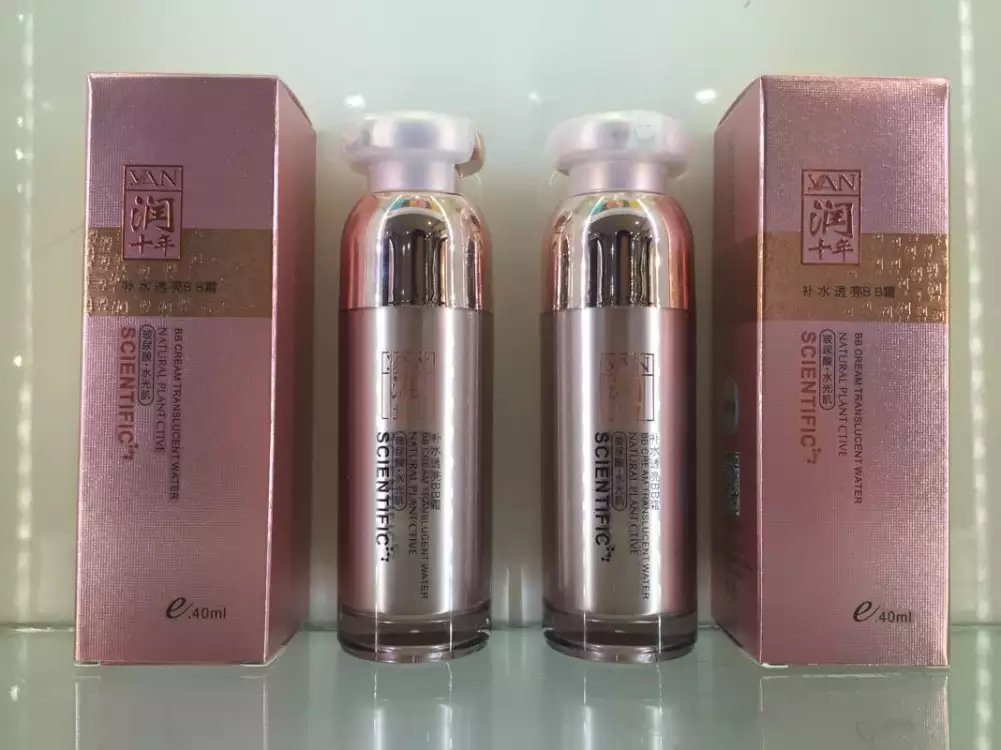 5成交0件临沂商城宝丽化妆品商行7年伊妍润十年多肽补水保湿系列bb霜