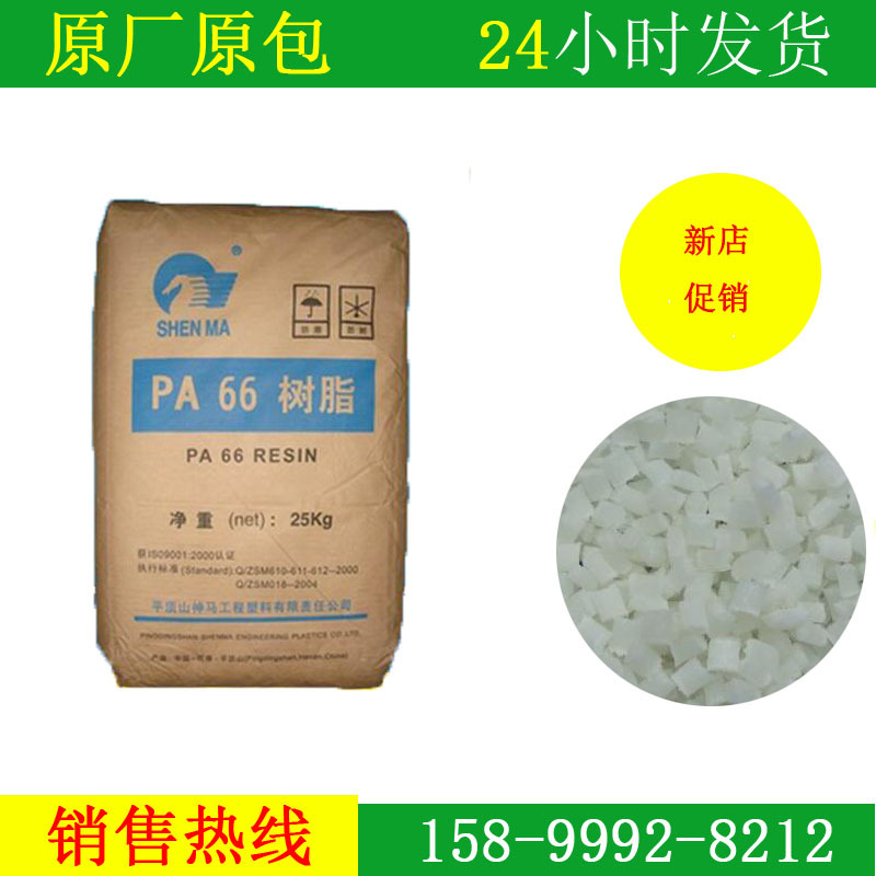 神马搜索首页_神马搜索首页供应商_神马搜索