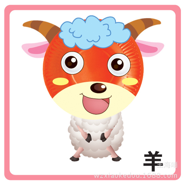 厂家直销 diy纸盘盒装 十二生肖纸盘礼盒装 diy纸盘贴画礼盒