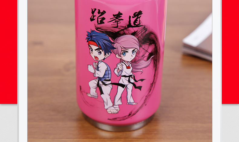 新款跆拳道水杯保温可定做跆拳道馆名字电话跆拳道礼品杯