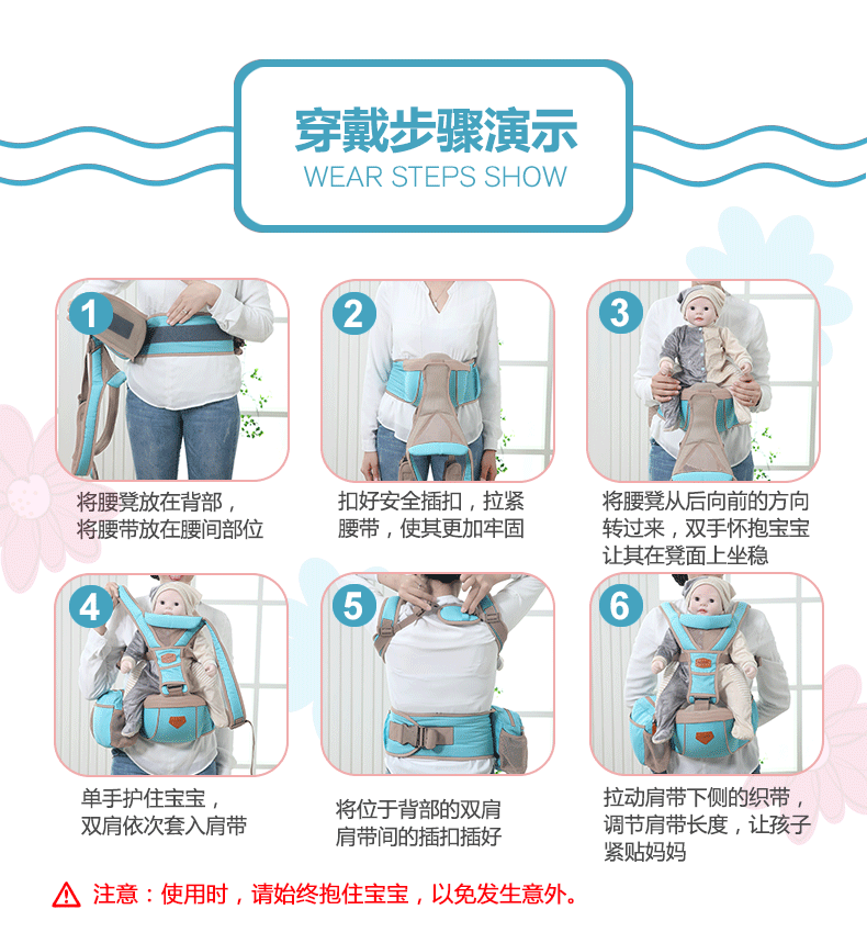 蔓葆宝宝婴儿背带前抱式腰凳双肩多功能儿童坐凳腰凳厂家批发定制