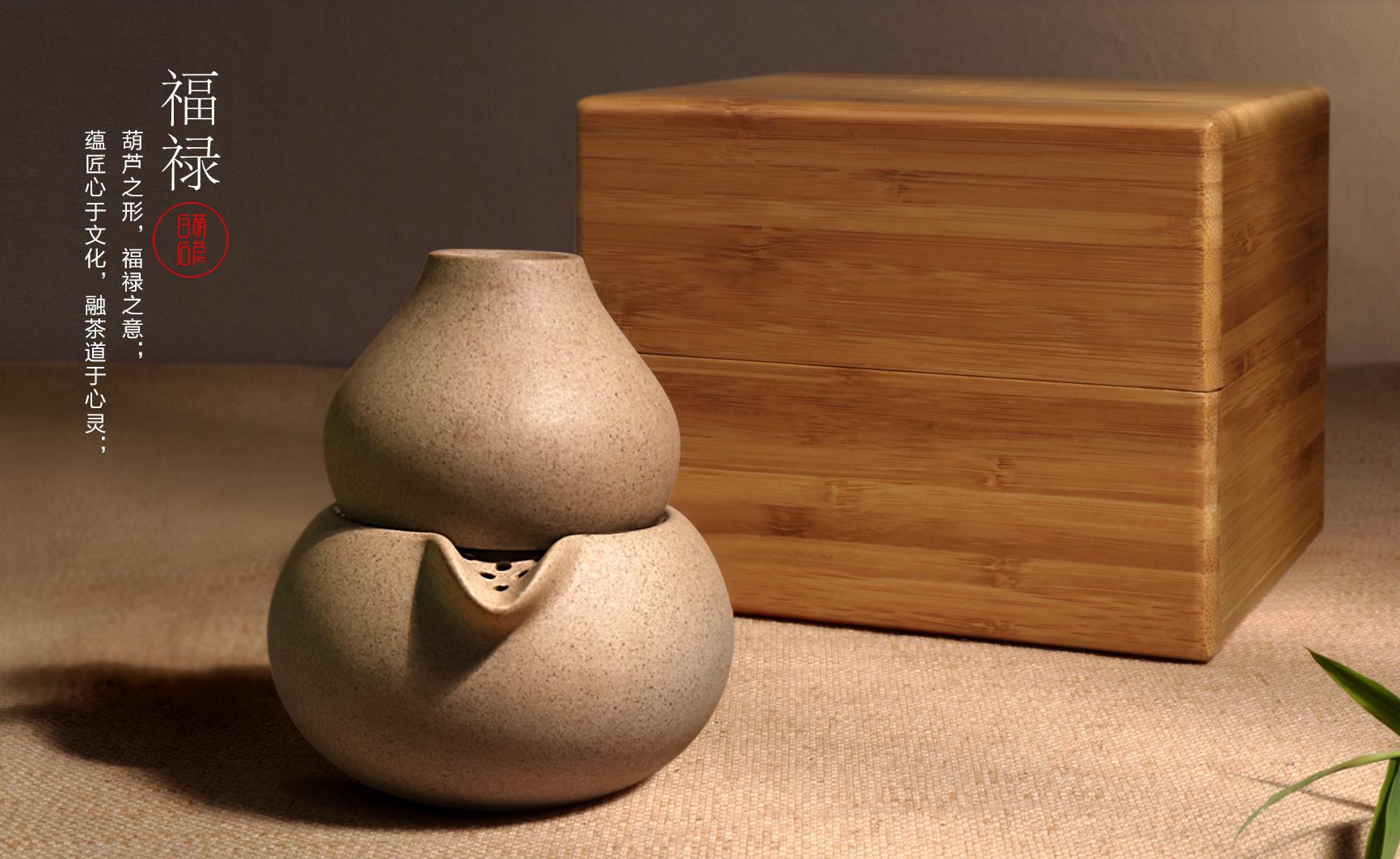 白石葫芦茶具陶瓷茶具旅行茶具套装便携快客杯 商务赠礼 中秋礼