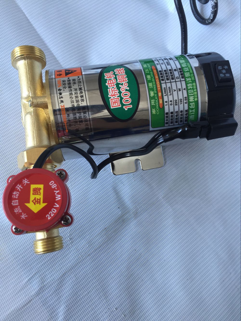 热水器增压泵家用全自动不锈钢自来水管道加压静音循环太阳能水泵