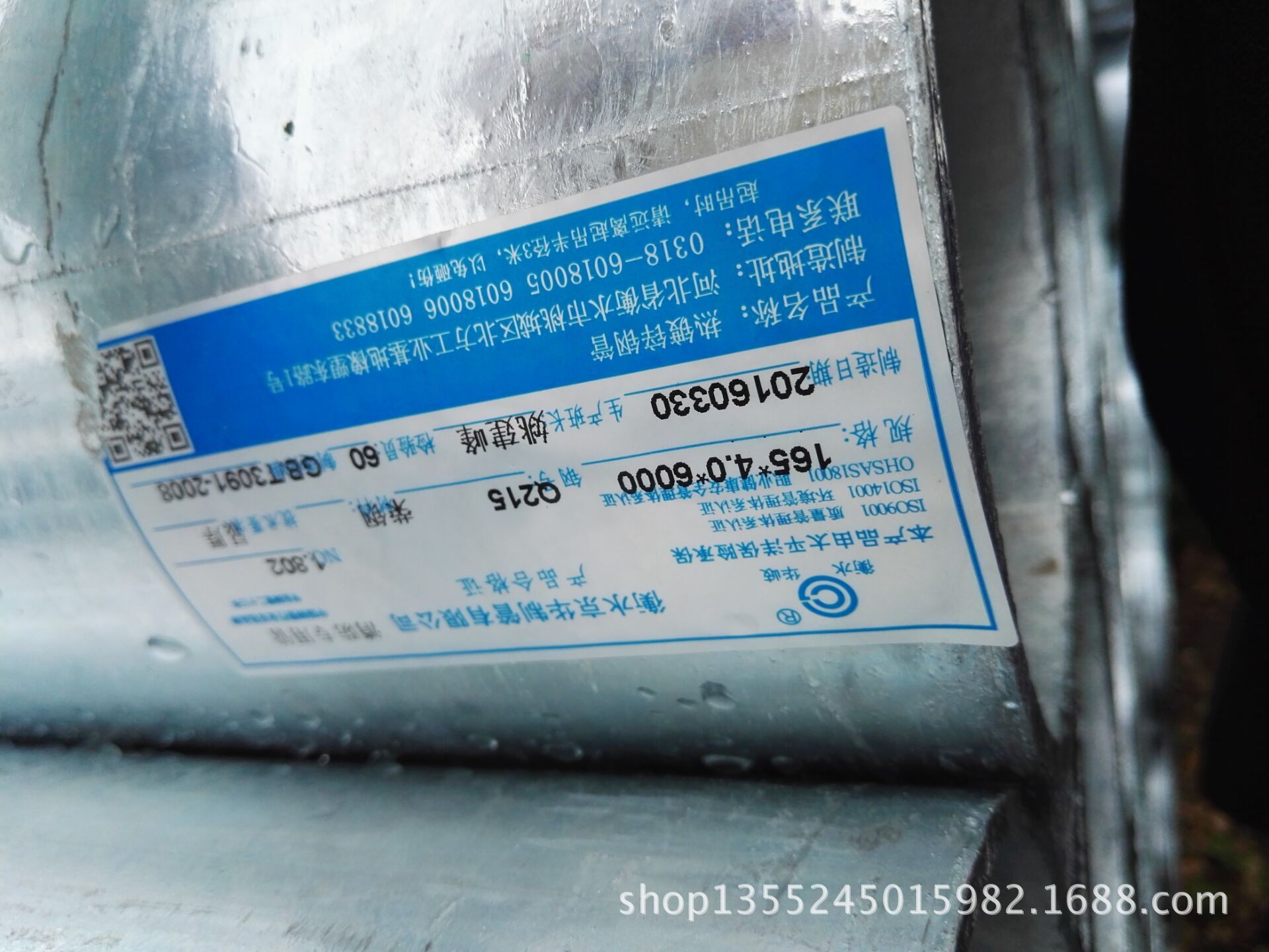 批发dn150热镀锌钢管6寸国标镀锌管Ф165华岐镀锌消防管