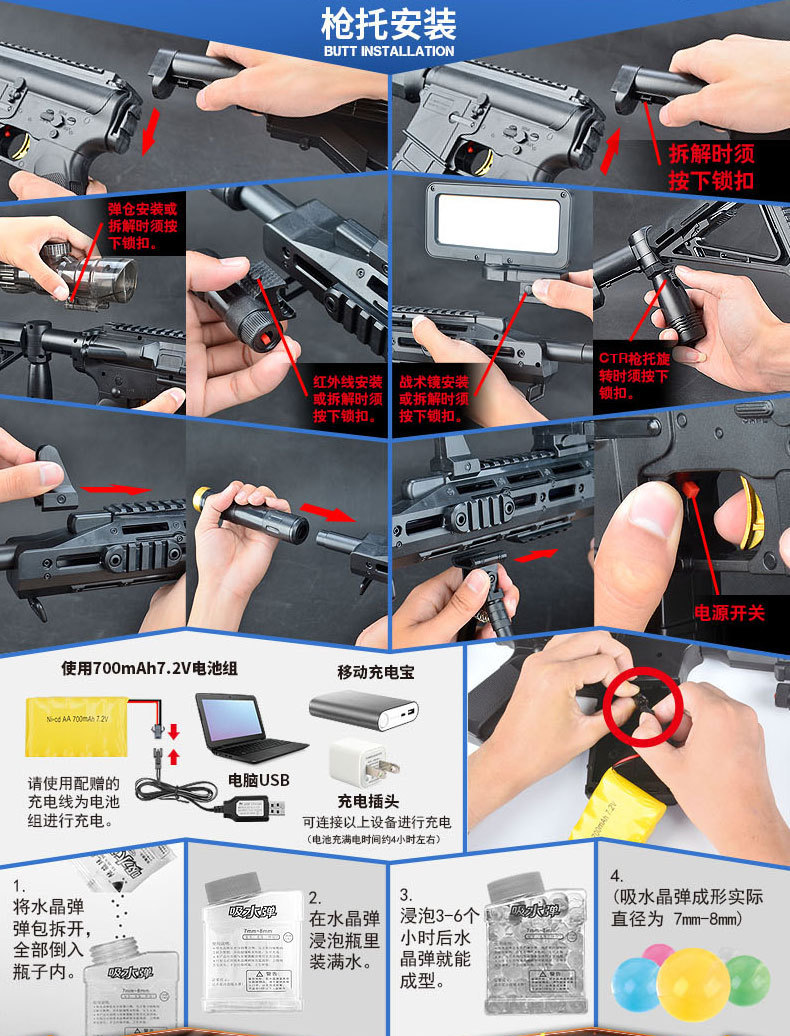 陆骏多变rgp电动连发水弹枪 diy组装拼接 拐弯水弹枪