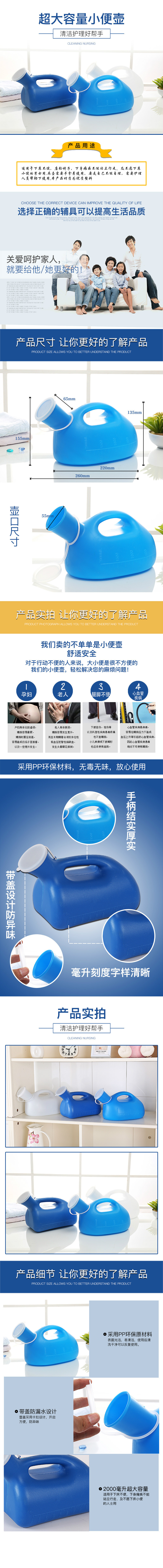 批发新款2000毫升加厚尿壶,医院瘫痪老人专用尿壶蓝色白色