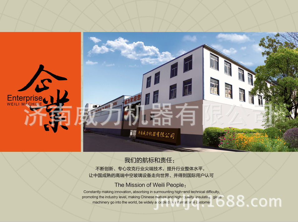 供应DJT03丁基胶涂布机 中空玻璃设备 中空玻璃生产线 玻璃机械