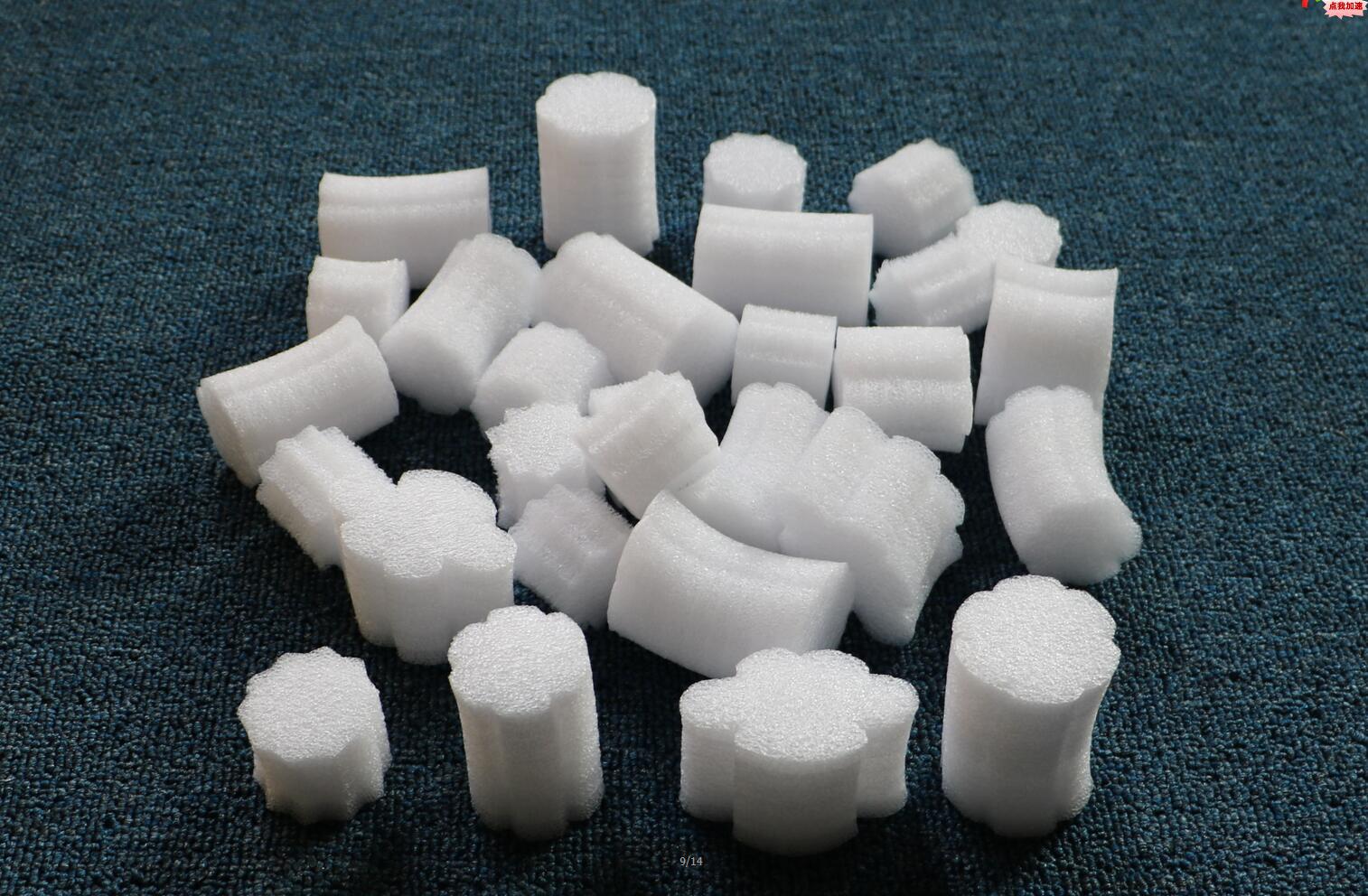 珍珠棉填充物epe防震缓冲包装颗粒不规则块状珍珠绵球两斤包邮