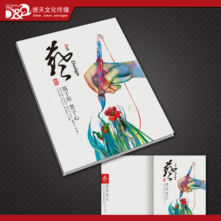重庆企业画册印刷_印刷企业画册多少钱_福清哪里可以印刷企业画册