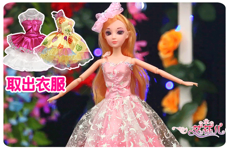 艾芘儿6901智能语音对话声控 遥控跳舞唱歌芭比娃娃套装一.