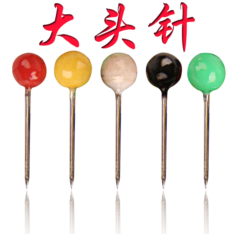 钓鱼专用 彩色珍珠大头针 线轴固定针 定位针 别针大头钉线组专用