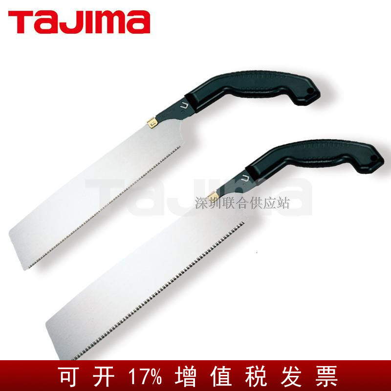 田岛木工锯手板锯子日本进口手锯 三倍速手锯伐木锯园林工具手锯
