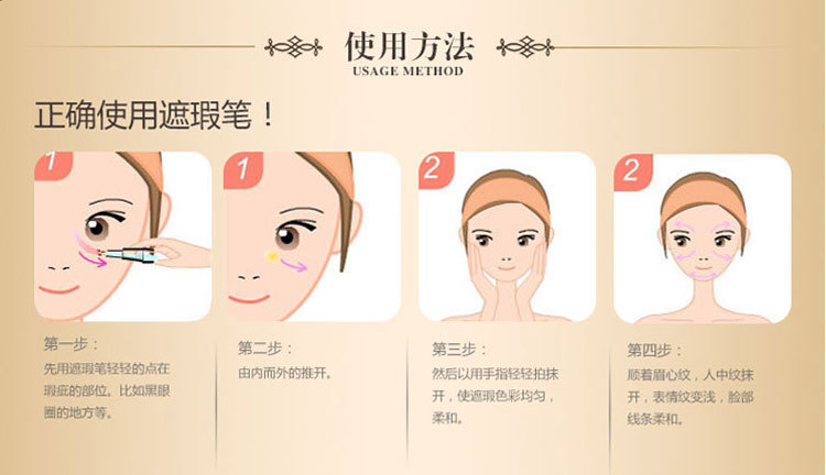 正品彩妆蕾琪遮瑕笔痘痘印雀斑黑眼圈遮瑕膏脸眼唇部修容遮瑕液