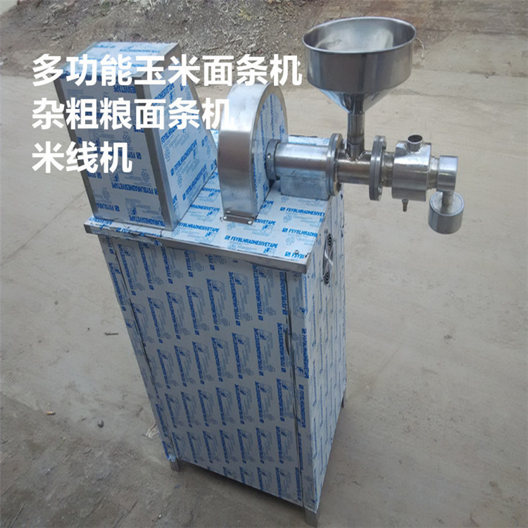 新型玉米面条机 米线机 年糕机  米面加工 操作简单自熟型