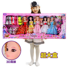 3D真眼巴比娃娃公主套装礼盒 梦幻婚纱娃娃女孩芭芘玩具礼物 批发