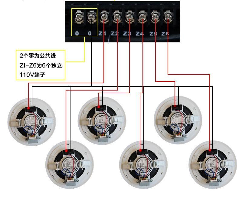 80w定压喇叭功放 带usb接口 6路分区 超市广播音箱 天花喇叭功放
