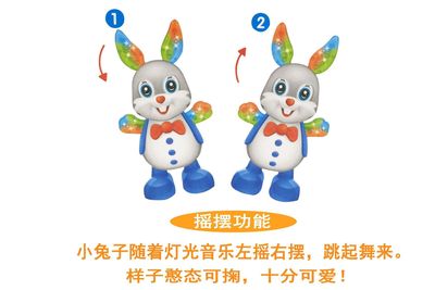 新款地摊热卖电动发光玩具会唱歌跳舞走路眼睛转动摇摆小兔子