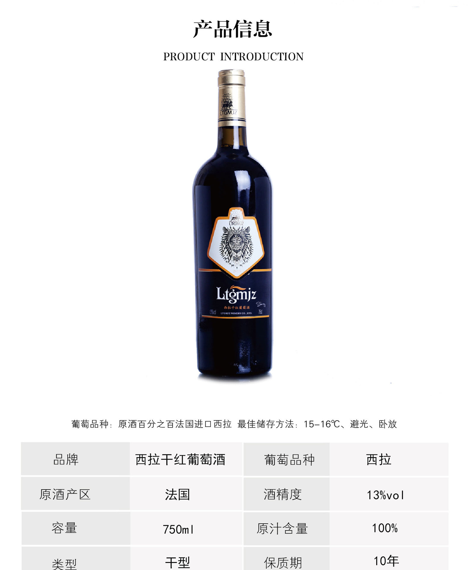 原酒进口红酒批发 出品红酒狮王系列红干葡-葡萄酒,香槟