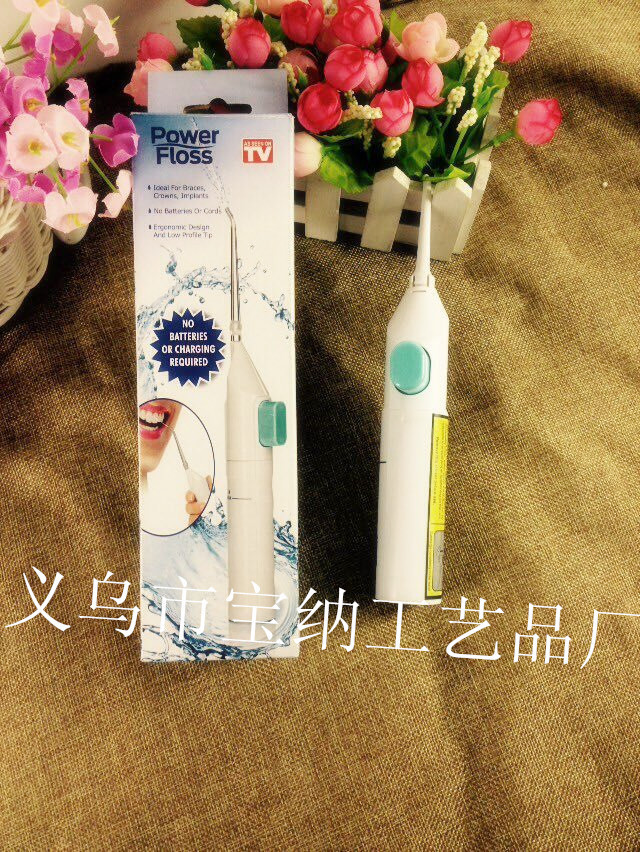 ... 牙齿清洁 器 洁牙 器 洗牙 器 口腔 冲洗 器 冲牙 器