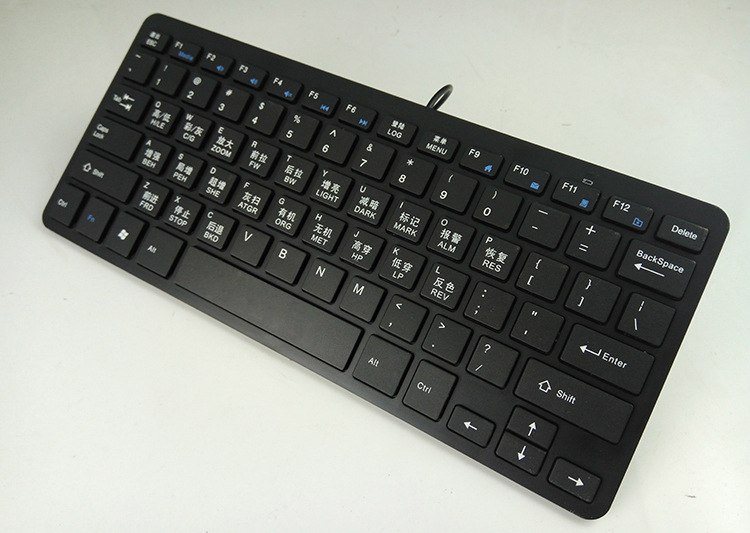 安检键盘 定制usb有线键盘 支持定制安检专用键盘 厂家直销