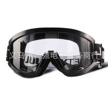 厂家直销防雾护目镜防护眼镜眼罩劳保眼罩战术镜防冲击滑雪