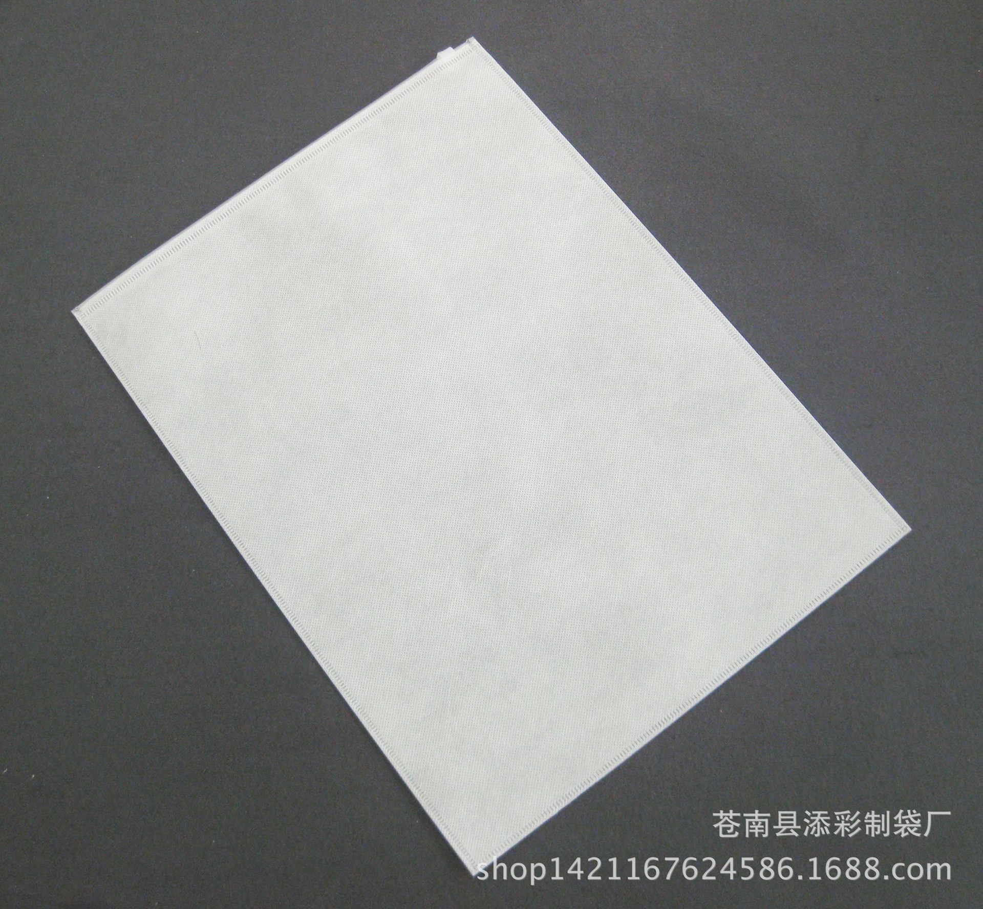 特价白色无纺布拉链袋服装包装袋服装自封袋现货服装袋可加印logo