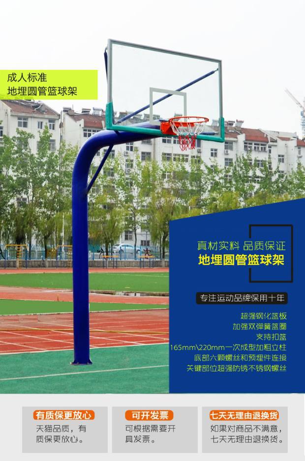 足球门,高低单双杠,健身路径器材,羽毛球架,排球架,网球架,篮球场灯杆