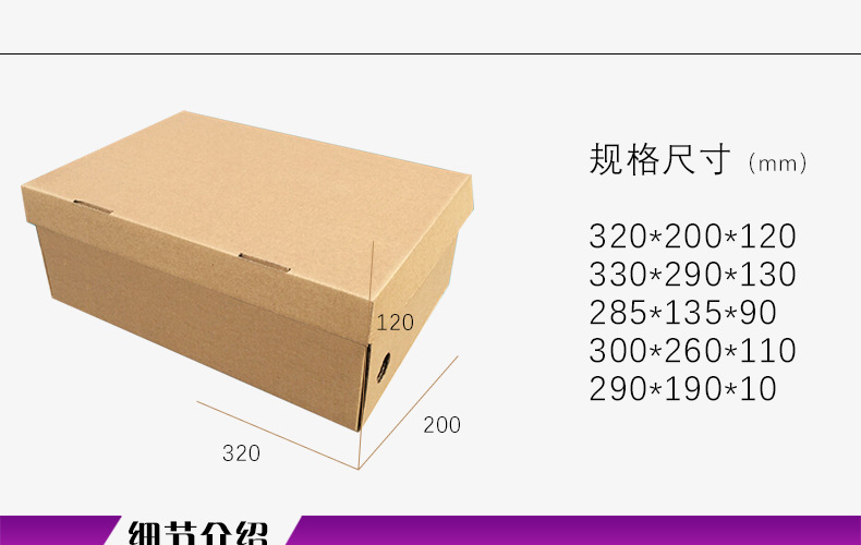 33x29x13短靴鞋盒靴子专用鞋盒男女纸鞋盒翻盖鞋盒箱厂.