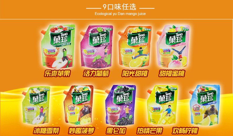 卡夫果珍粉/400g克/速溶饮料/维c 冲调冷饮 阳光甜橙味 整箱24包