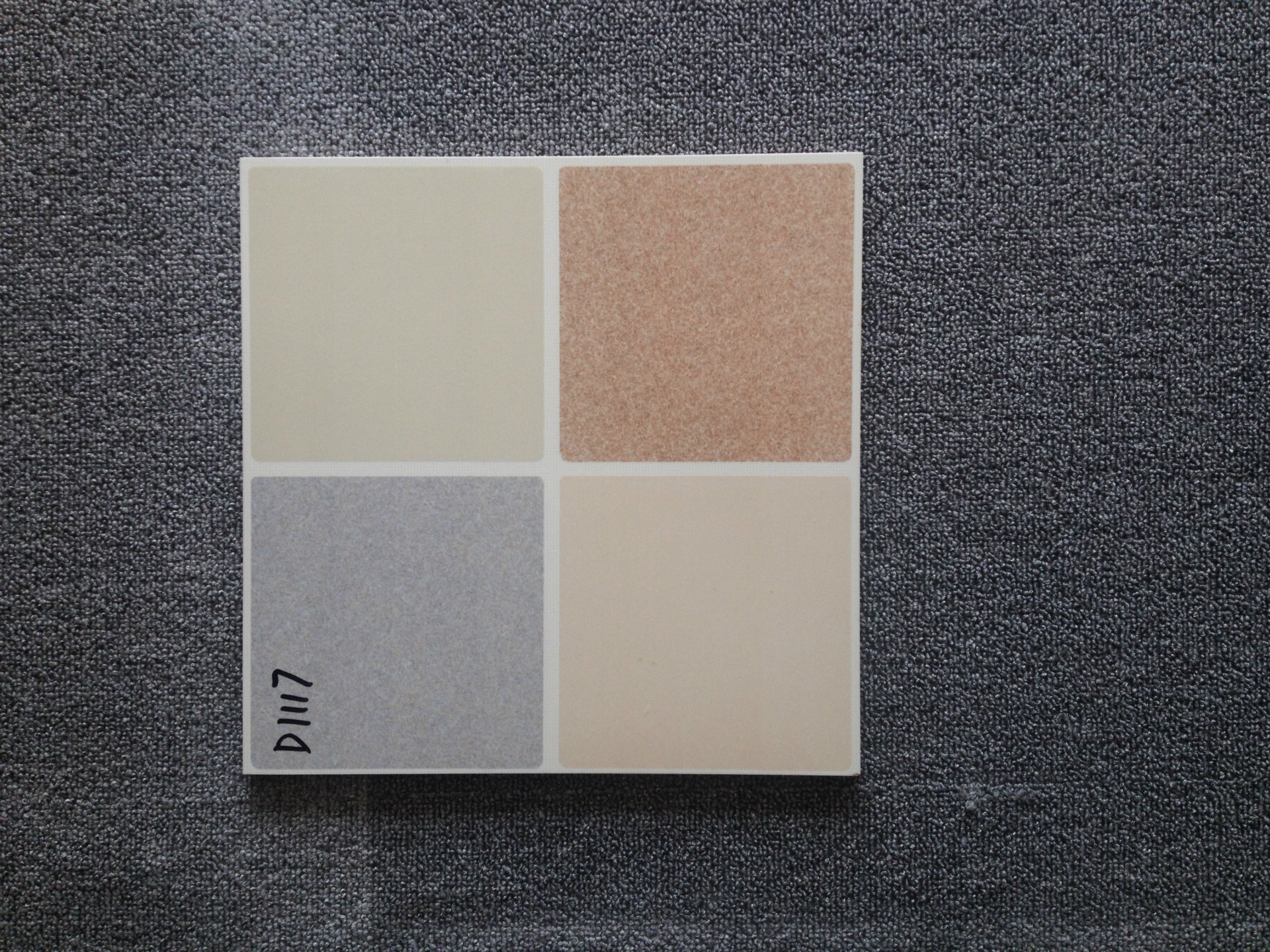 标新小地砖d1117-1