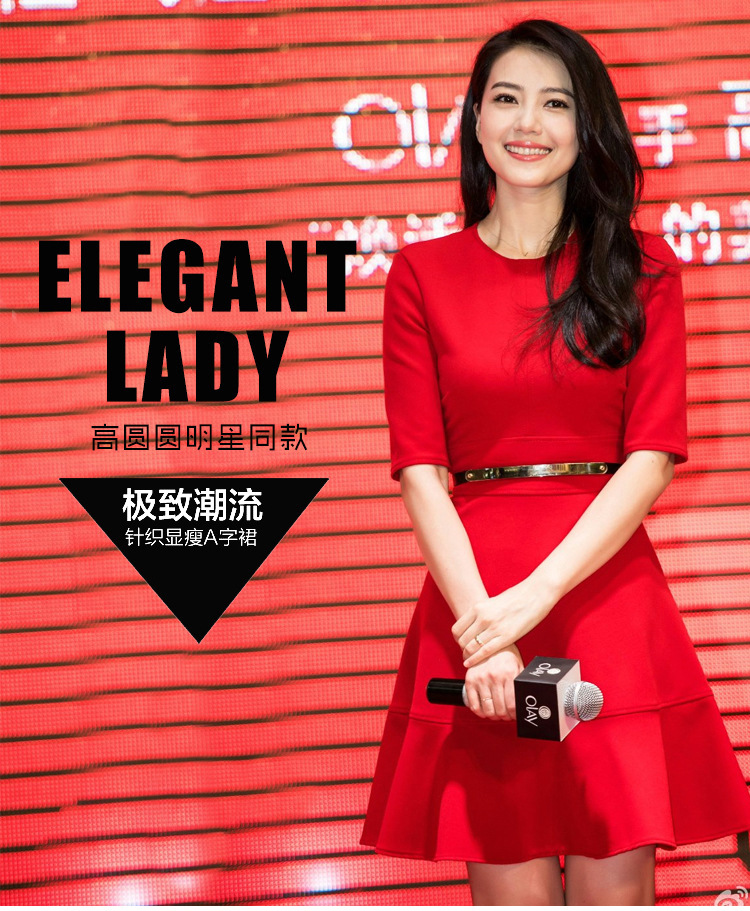 春夏新款明星高圆圆同款黑色晚礼服荷叶边短袖修身大红色连衣裙女