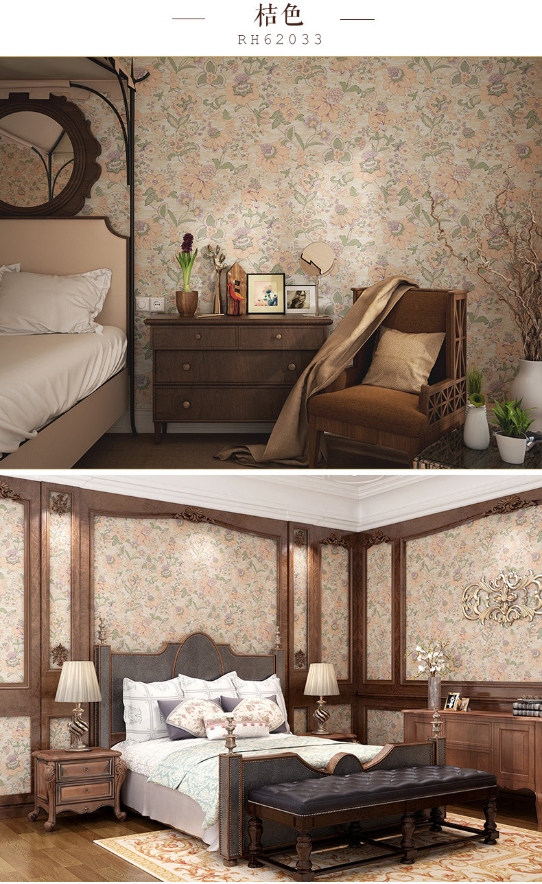 西渭美式乡村墙纸清新田园花鸟卧室客厅电视背景玄关北美纯纸壁纸