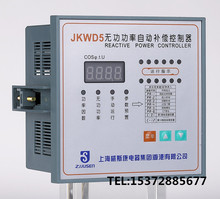 上海威斯康智能无功功率自动补偿控制器JKW5C-4/6/8/10/12回路