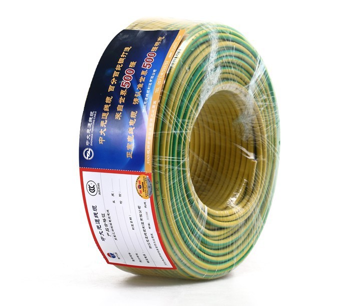 中大元通电线电缆 国标家装单股铜线 硬芯线bv2.5平方铜照明电线