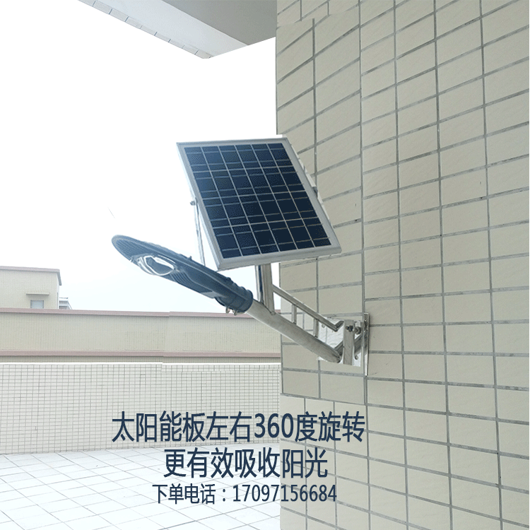 新农村一体化太阳能路灯家用灯庭院灯超亮l