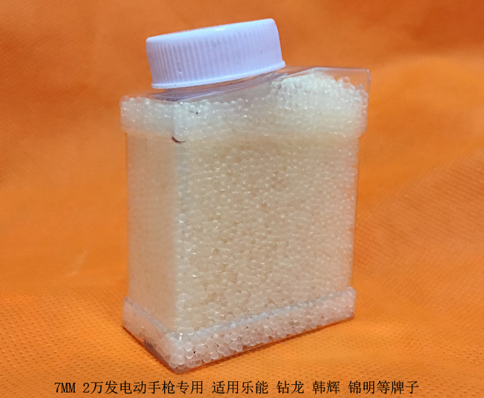 厂家直销7mm2万发瓶装水弹水晶弹吸水弹水弹玩具枪可用可发射子弹