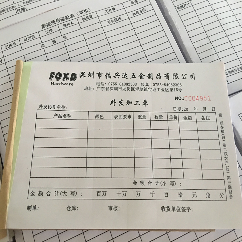 color=red>单 /font> font color=red>进货 /font>凭证无碳纸销货 