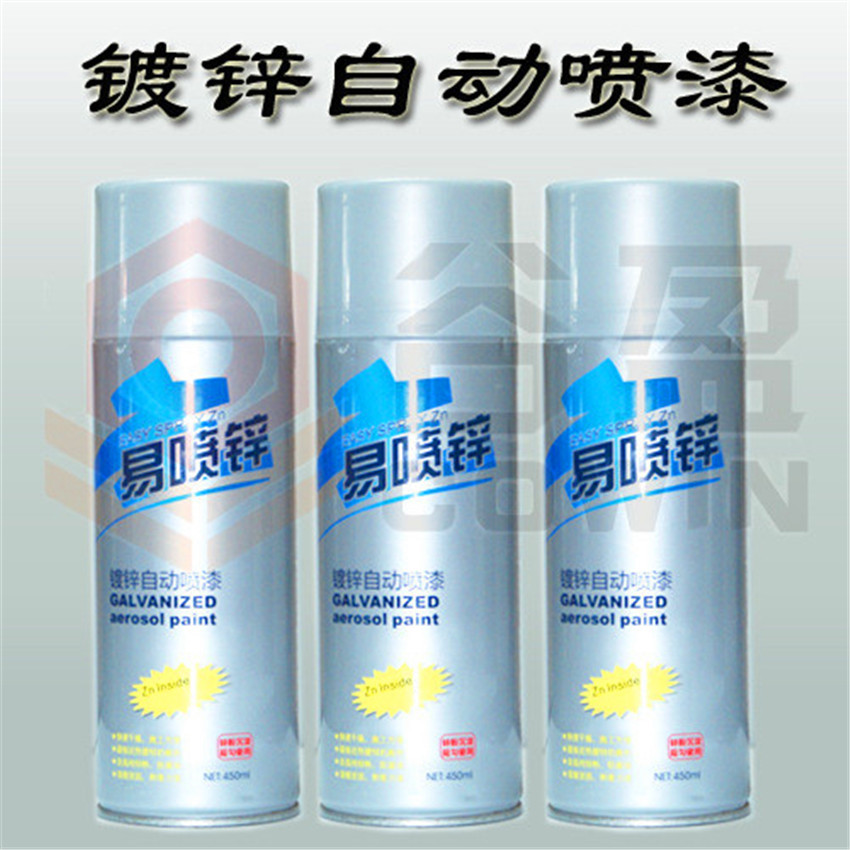 易喷锌镀锌自喷漆知名品牌
