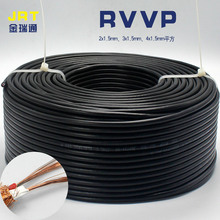 厂家批发屏蔽信号 电缆RVVP2*1.5 3*1.5 4*1.5铜芯屏蔽线电源线