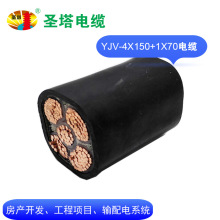 【厂家直销】yjv电缆价格 YJV4X120+1X70 电缆电力 埋地电缆