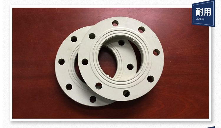 pph法兰,管道配件 pph平面法兰生产技术